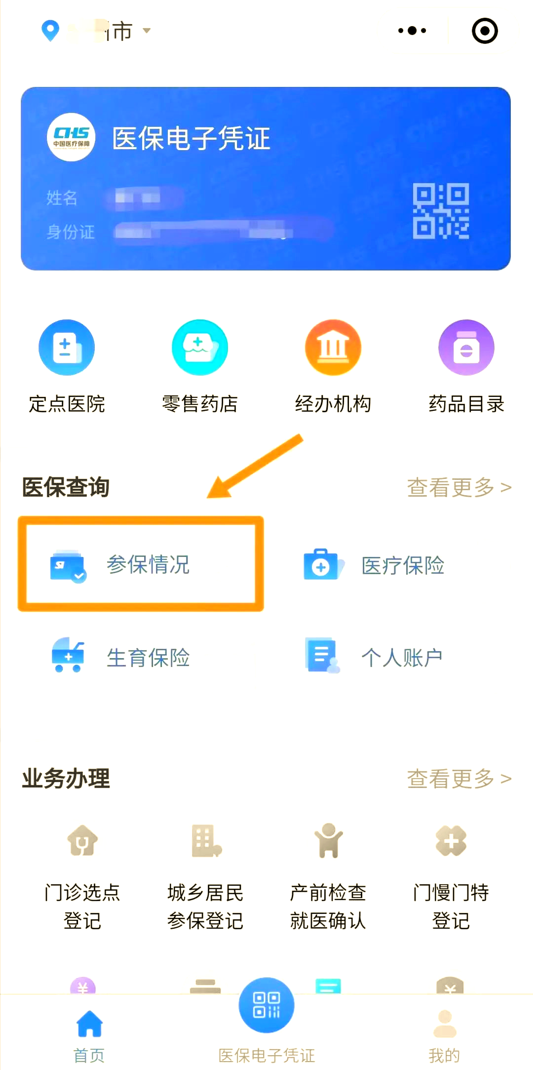 玉林医保个人账户余额取现(医保个人账户余额取现连云港怎么取)