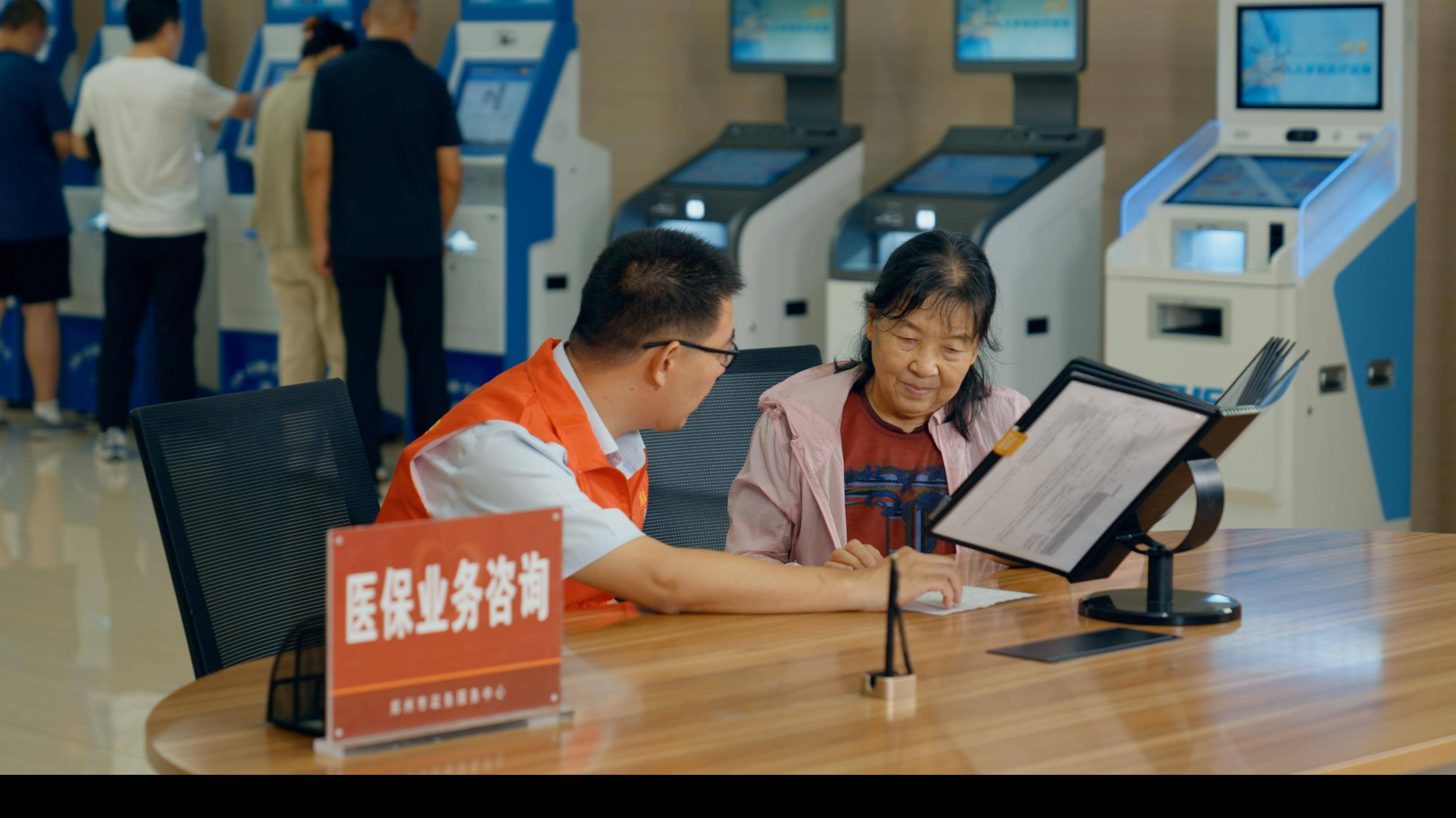 玉林医保24小时平台(医保在线客服)