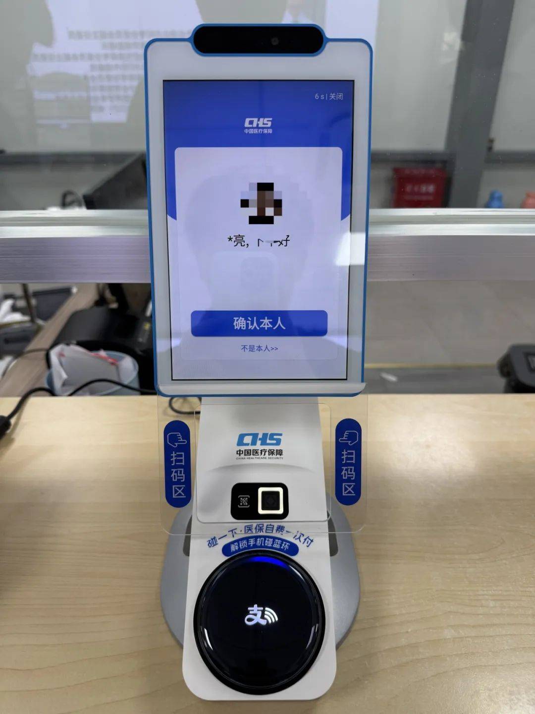 玉林上海医保代刷取现(上海医保卡取现的方法)