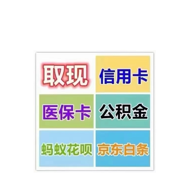 玉林医保卡提取现金方法(西安医保卡提取现金方法)