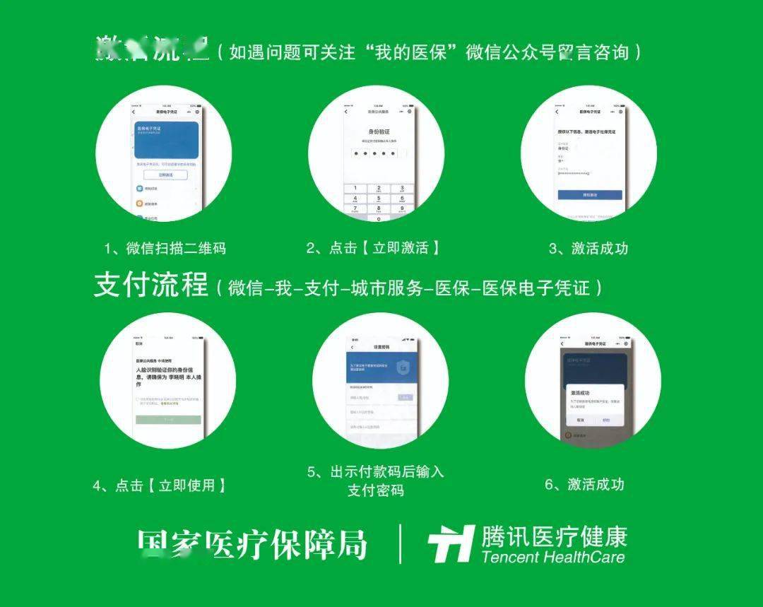 玉林浙江医保套现联系方式微信(浙江医保卡的钱能套现吗)