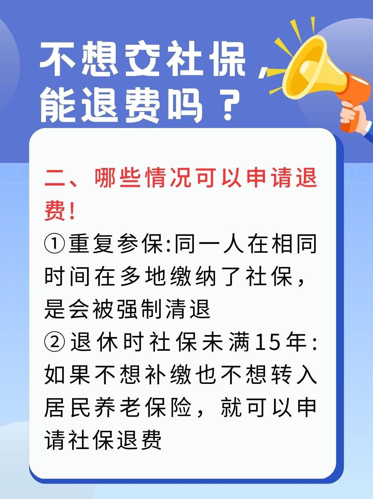 玉林急用钱医保卡套取联系方式(急用钱联系我3000支付宝)