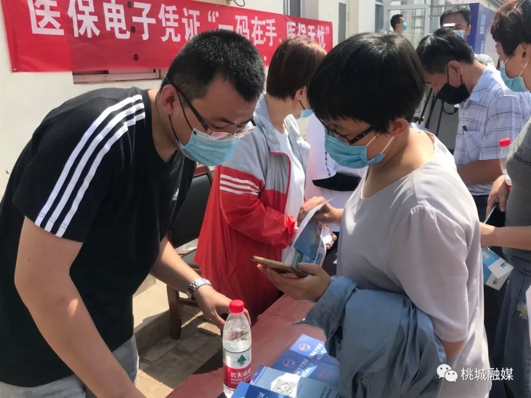 玉林河北医保卡套现(河北医保卡取现金)