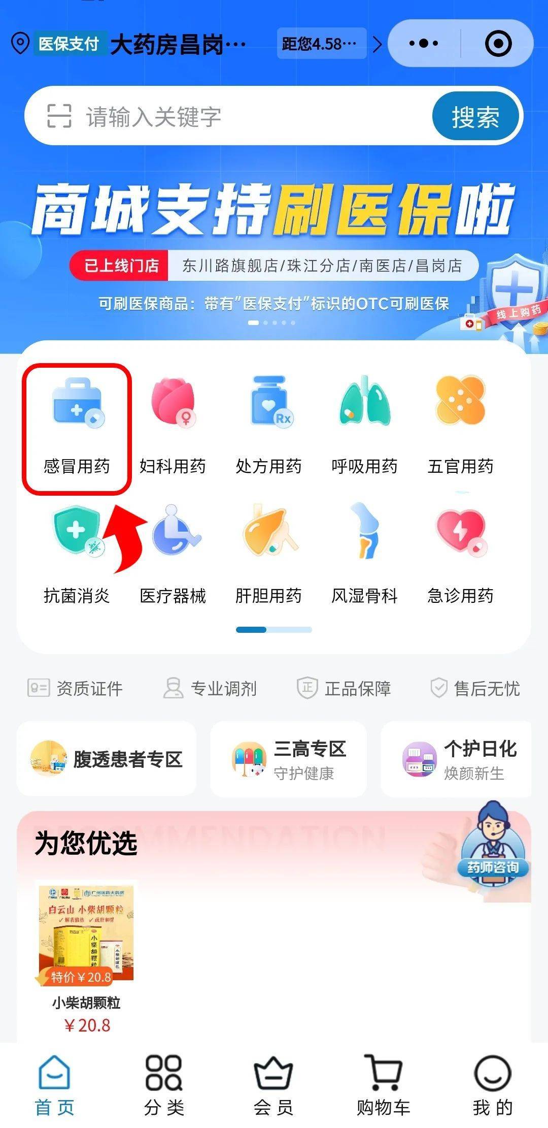 玉林医保提现24小时微信中介(医保提现24小时微信中介茂名)