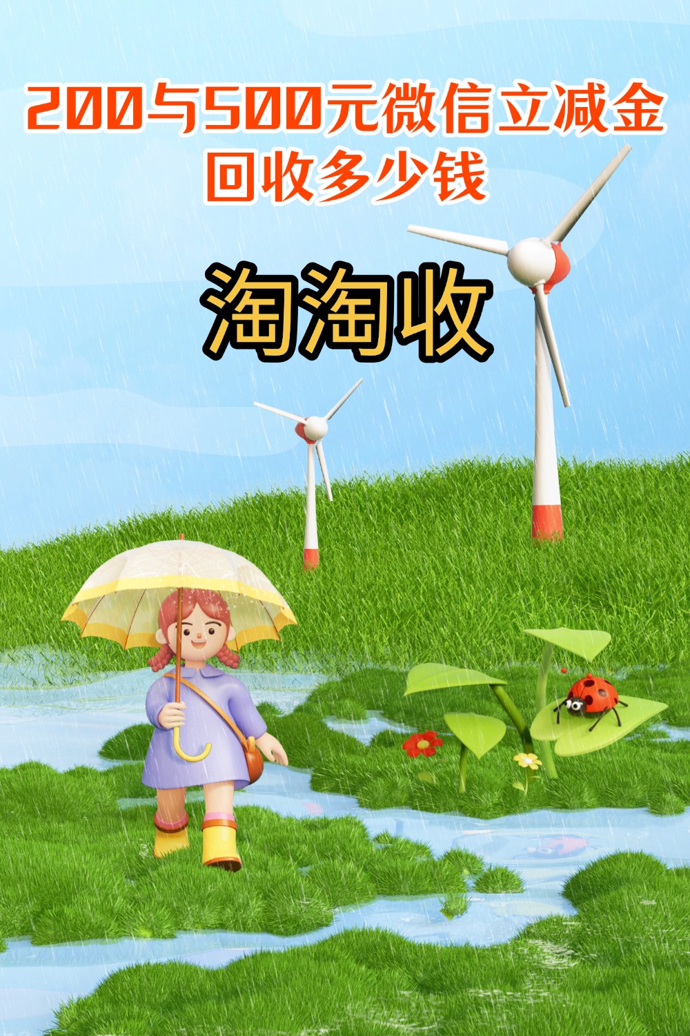 玉林急用钱医保取现回收商家微信(急用钱联系我)