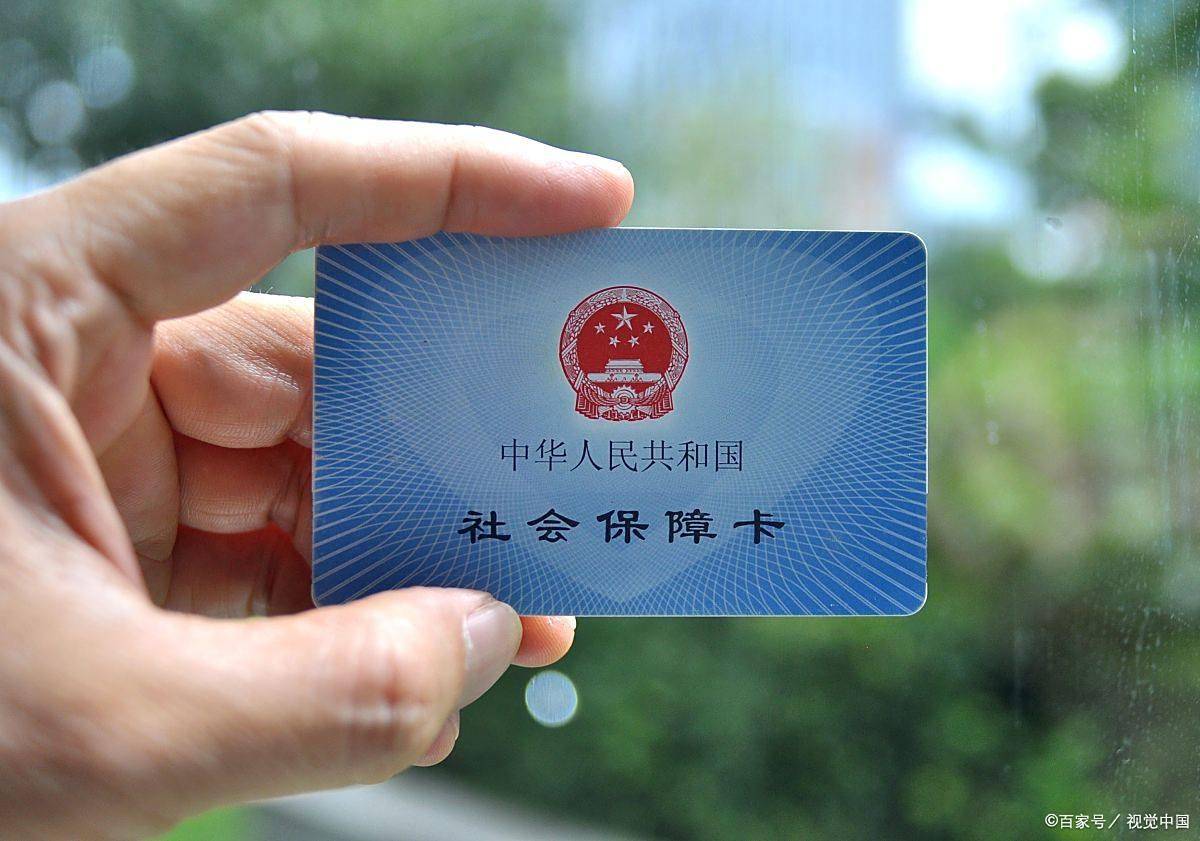 玉林上海医保卡提取现金(上海医保卡提取现金怎么操作)