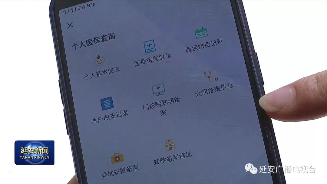 玉林成都医保套现24小时微信(成都医保套现24小时微信支付)
