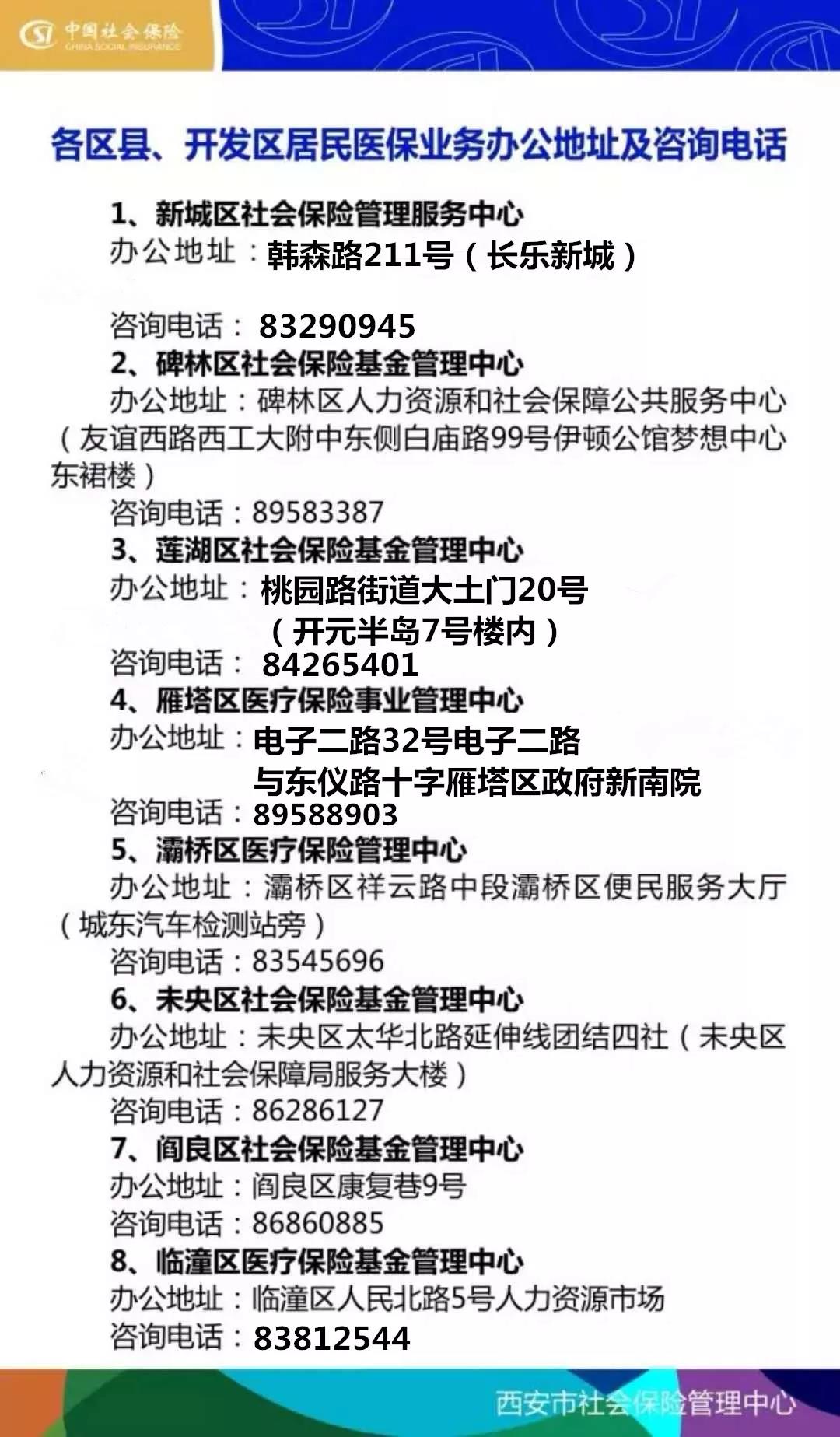 玉林24小时套医保卡回收商家(医保小额提取代办600以内)