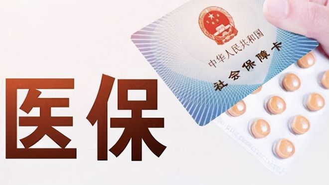 玉林上海医保卡私人套现(上海医保卡私人套现怎么办)