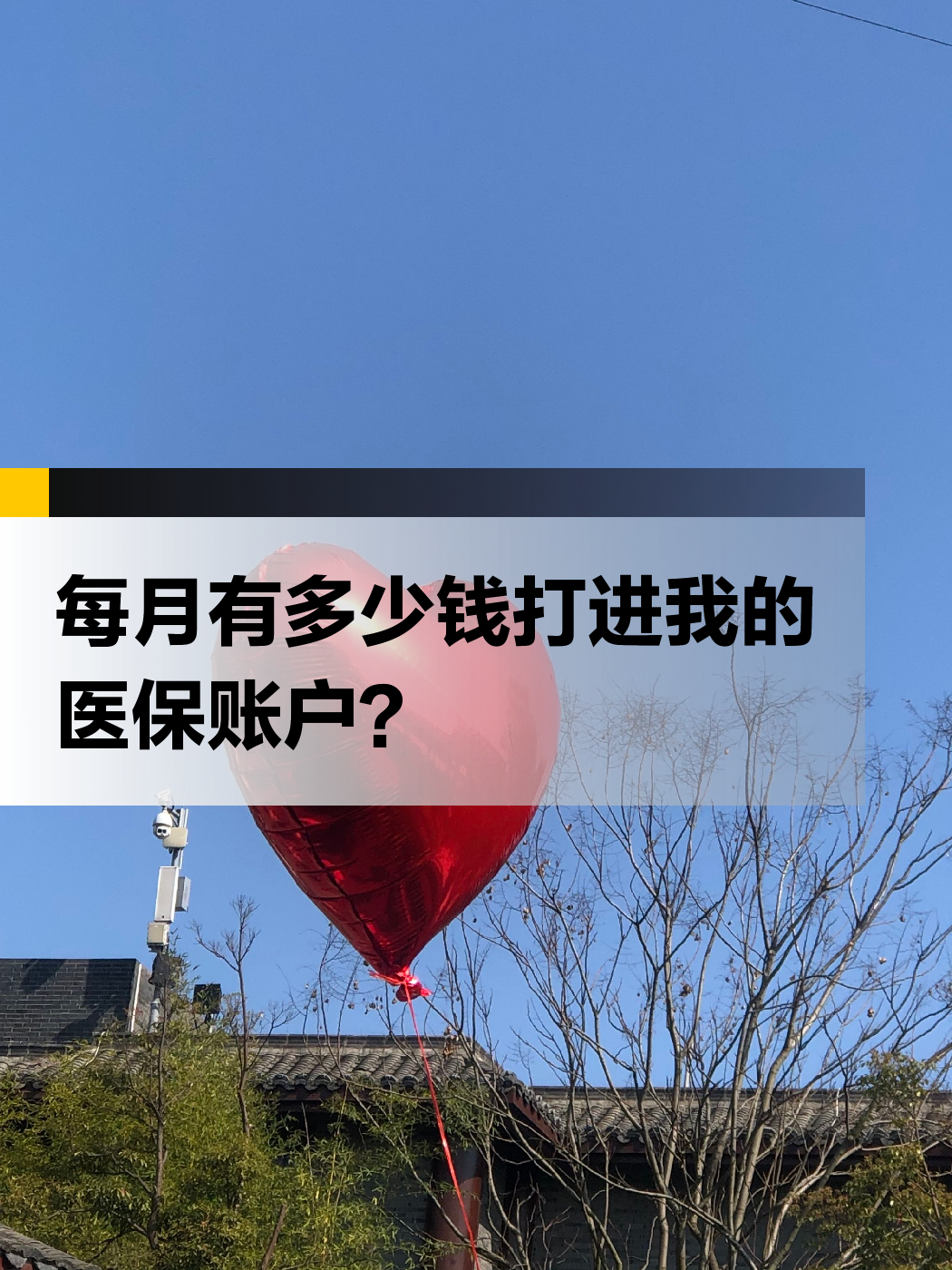 玉林急用钱医保提取中介(提取医疗保险提取需要什么手续)