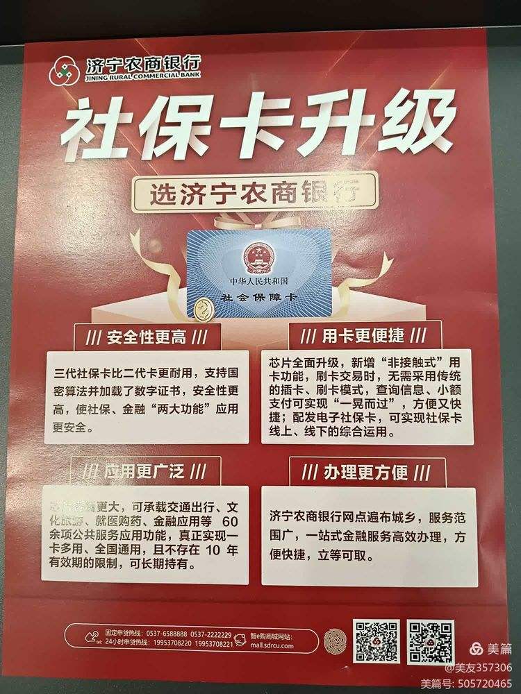 玉林医保小额提取代办(医保代取现金)