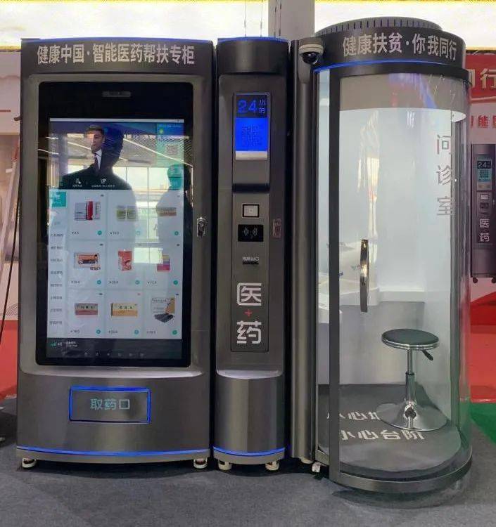 玉林24小时套医保卡(北京医保卡打折)