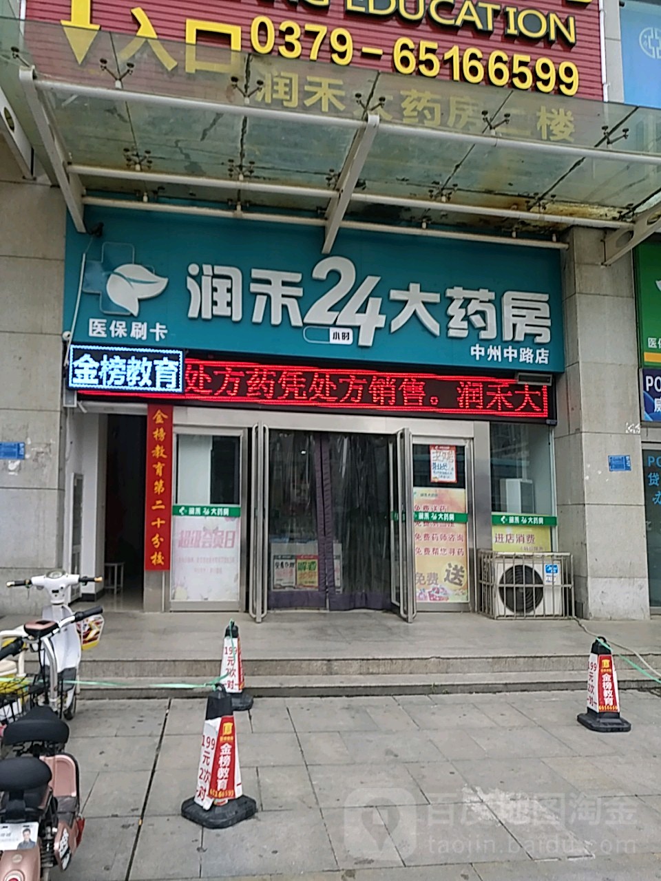 玉林24小时套医保卡回收联系方式(医保卡回收是什么意思)