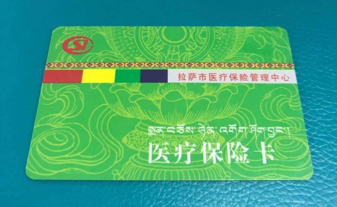 玉林24小时医保卡余额回收联系方式(24小时医保卡余额回收联系方式南京)