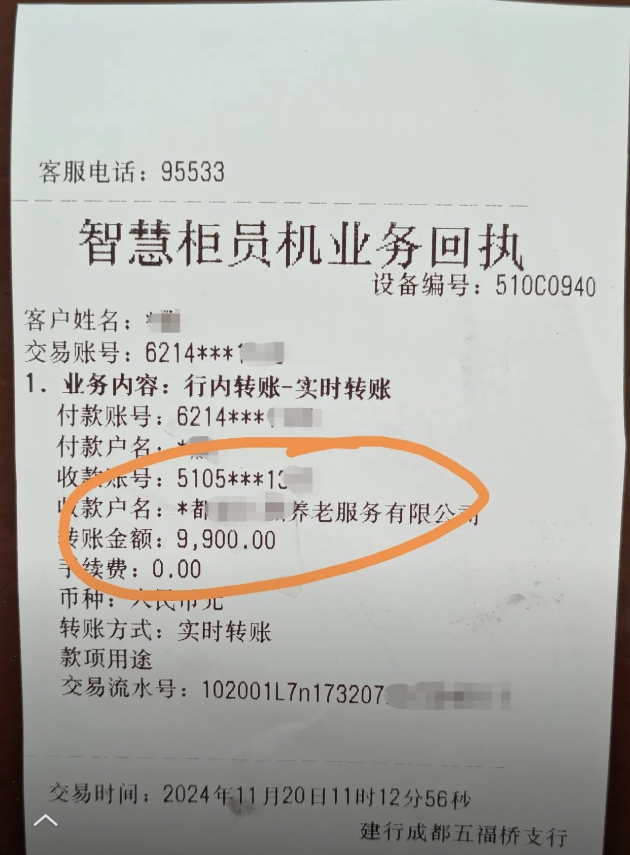 玉林急用钱医保卡余额回收联系方式(深圳医保取现24小时微信)