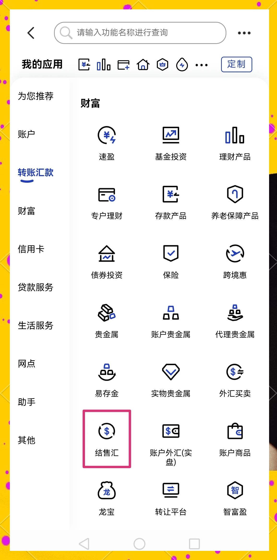 玉林医保卡提取现金方法(医保卡提取现金方法及步骤详解)