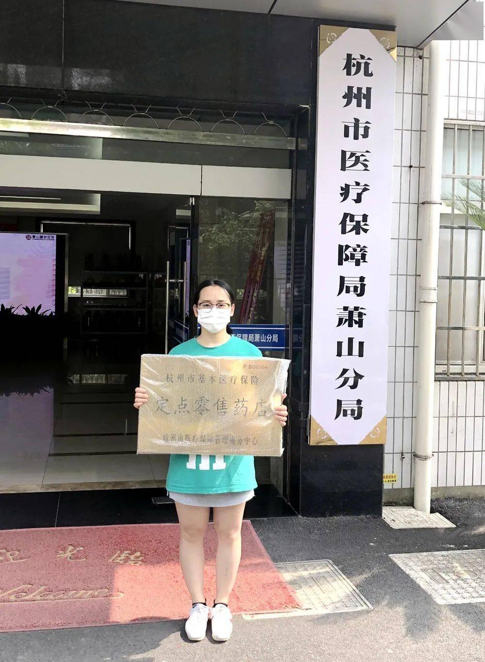 玉林杭州医保套现(杭州医保套现流程)