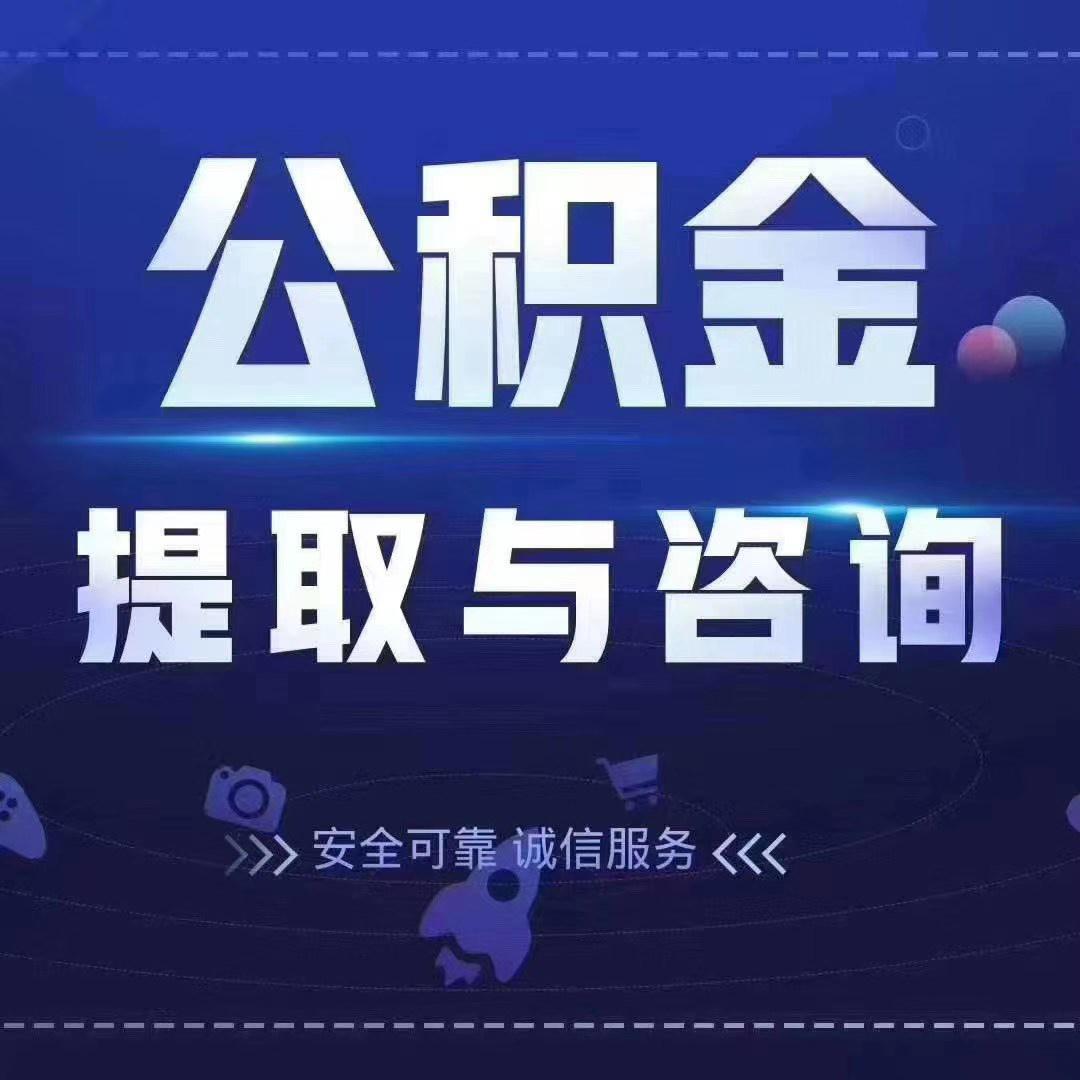 玉林套医保卡回收商家(24小时套医保卡回收商家)