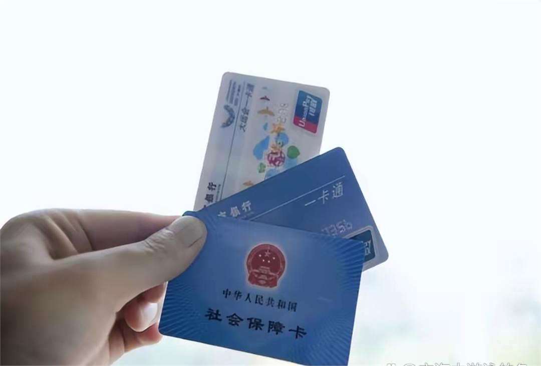 玉林广州急用钱套医保卡(一千的医保能套现多少)