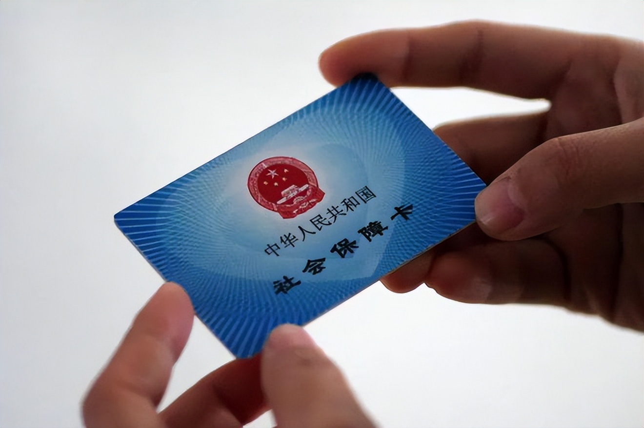 玉林广州急用钱套医保卡(石家庄急用钱套医保卡联系方式渠道)