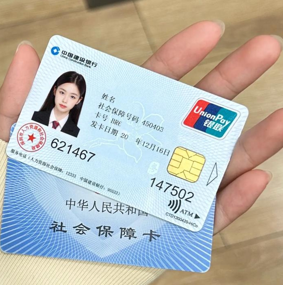 玉林深圳急用钱套医保卡(深圳医保卡里的钱取出流程)