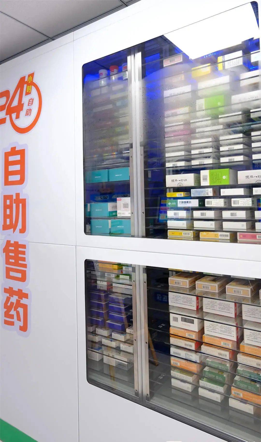 玉林西安24小时套医保卡(200到500的小额医保提取)