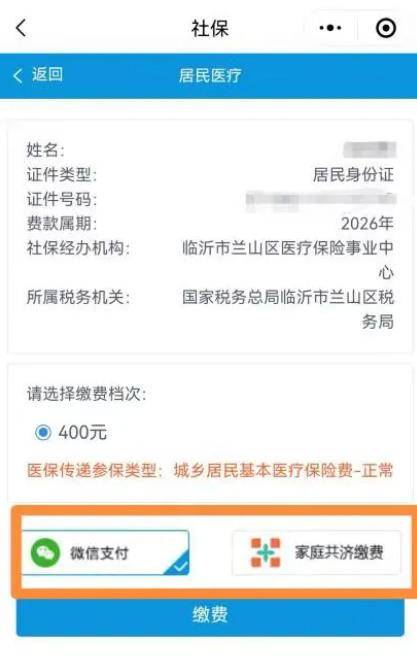 玉林医保提现24小时微信中介(急用钱如何提取医保卡里的钱)