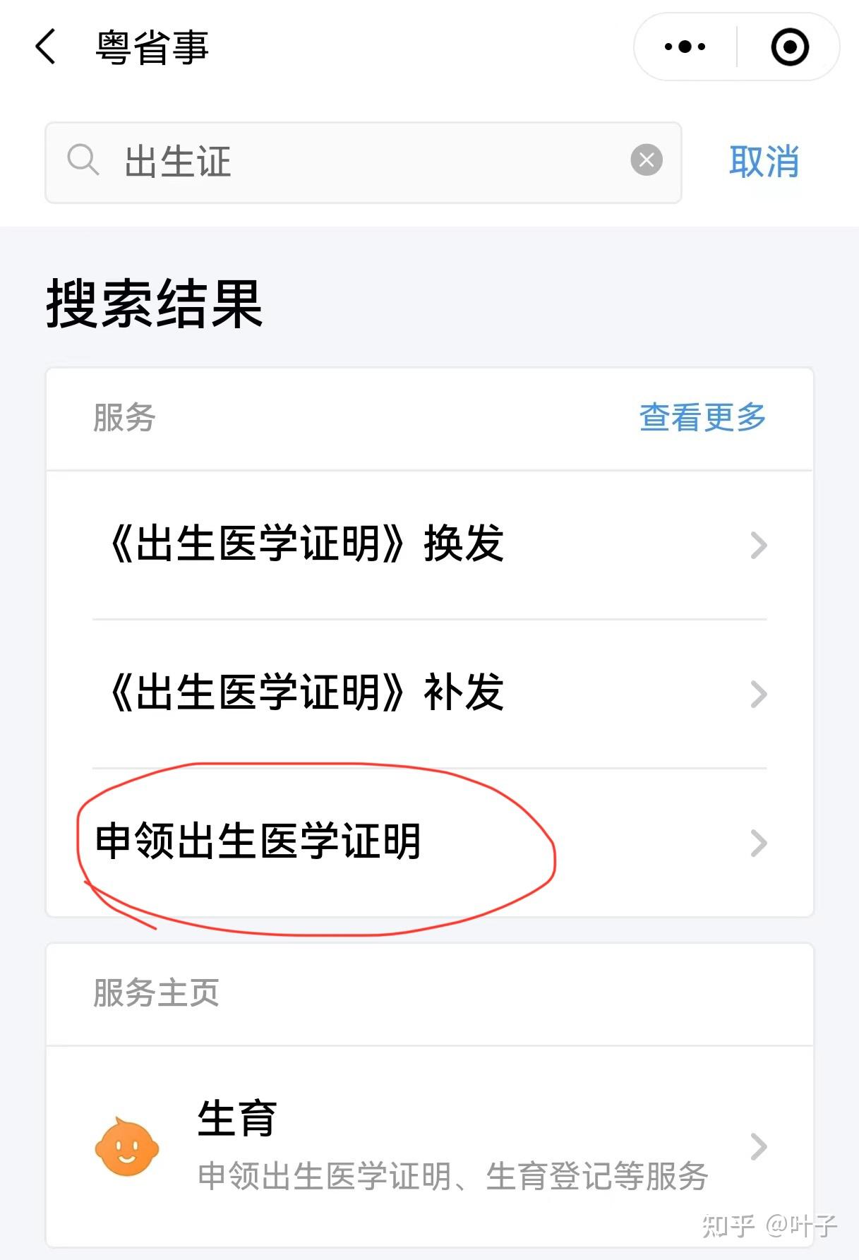玉林广州医保卡提取(广州医保卡提取代办中介)