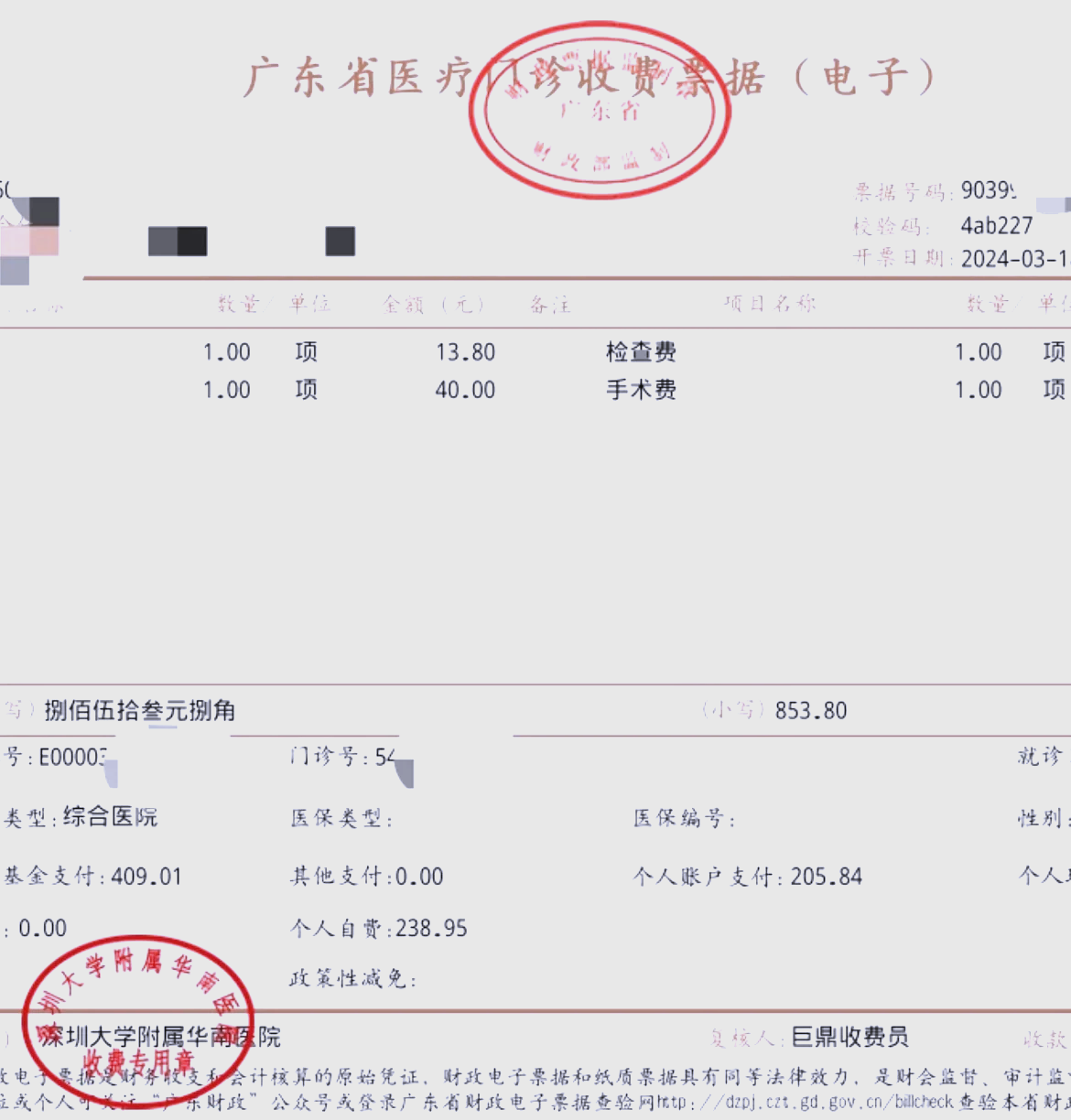 玉林深圳急用钱医保提取中介(深圳医保提现怎么联系)