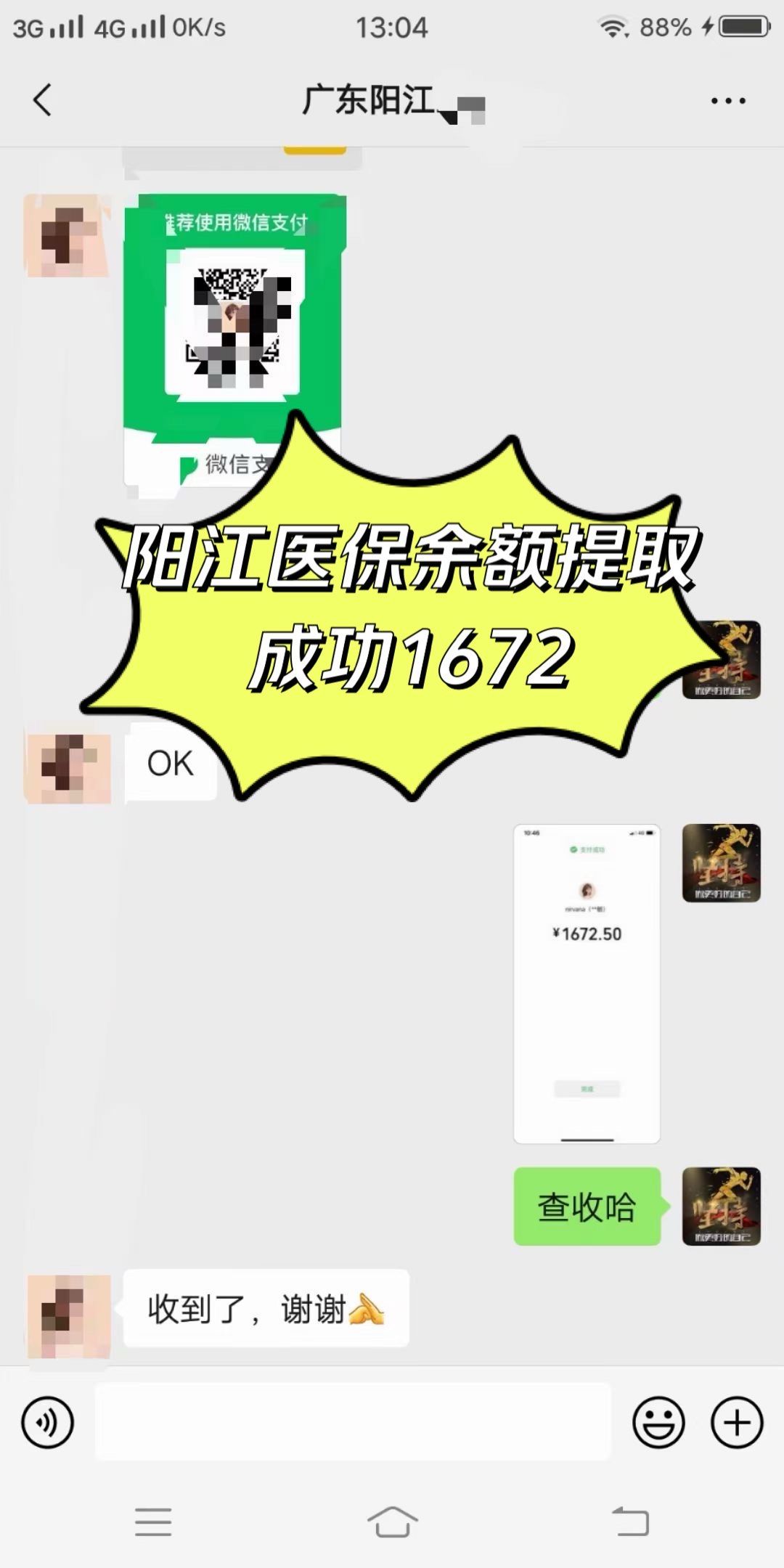 玉林医保卡提取(医保卡提取现)