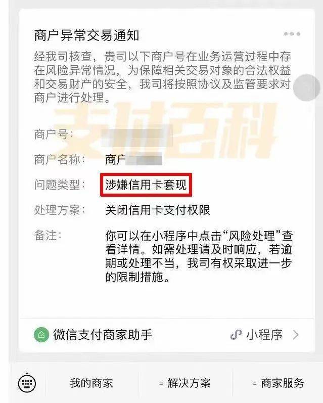 玉林医保套现中介微信(什么药店愿意给你套医保卡)