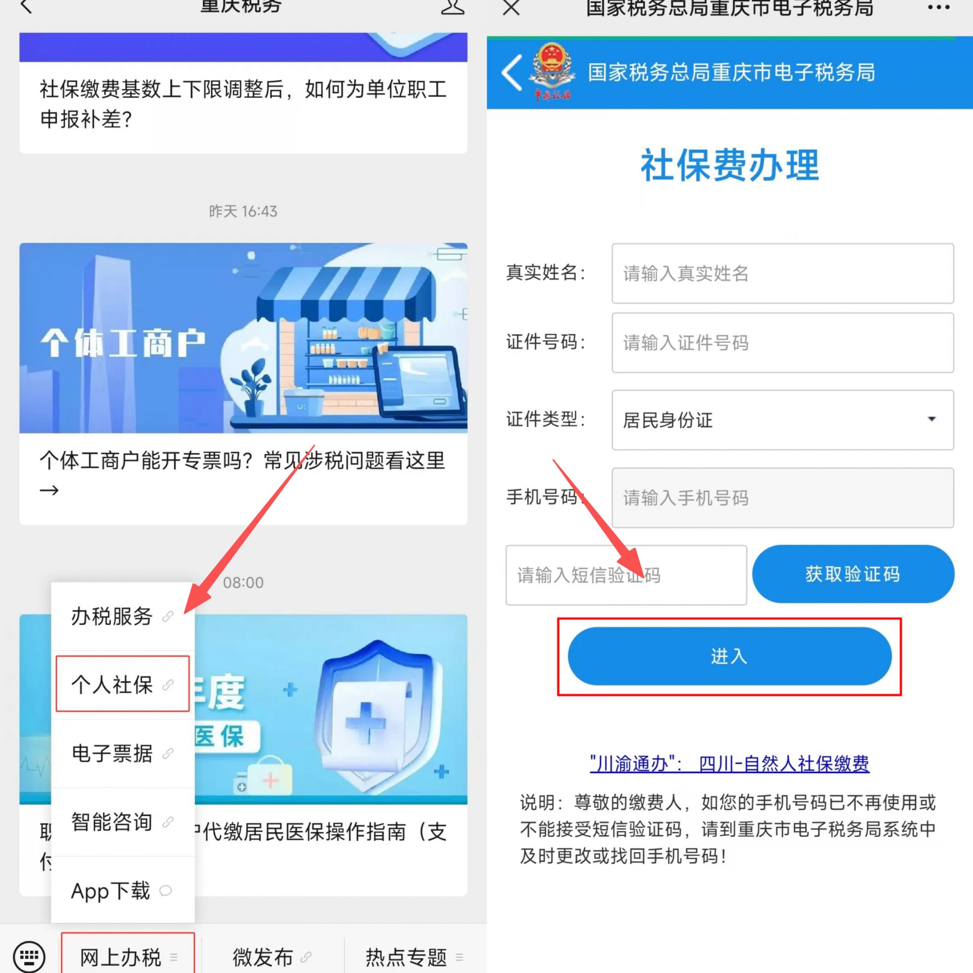 玉林重庆医保提现怎么提取(重庆医保余额提取)