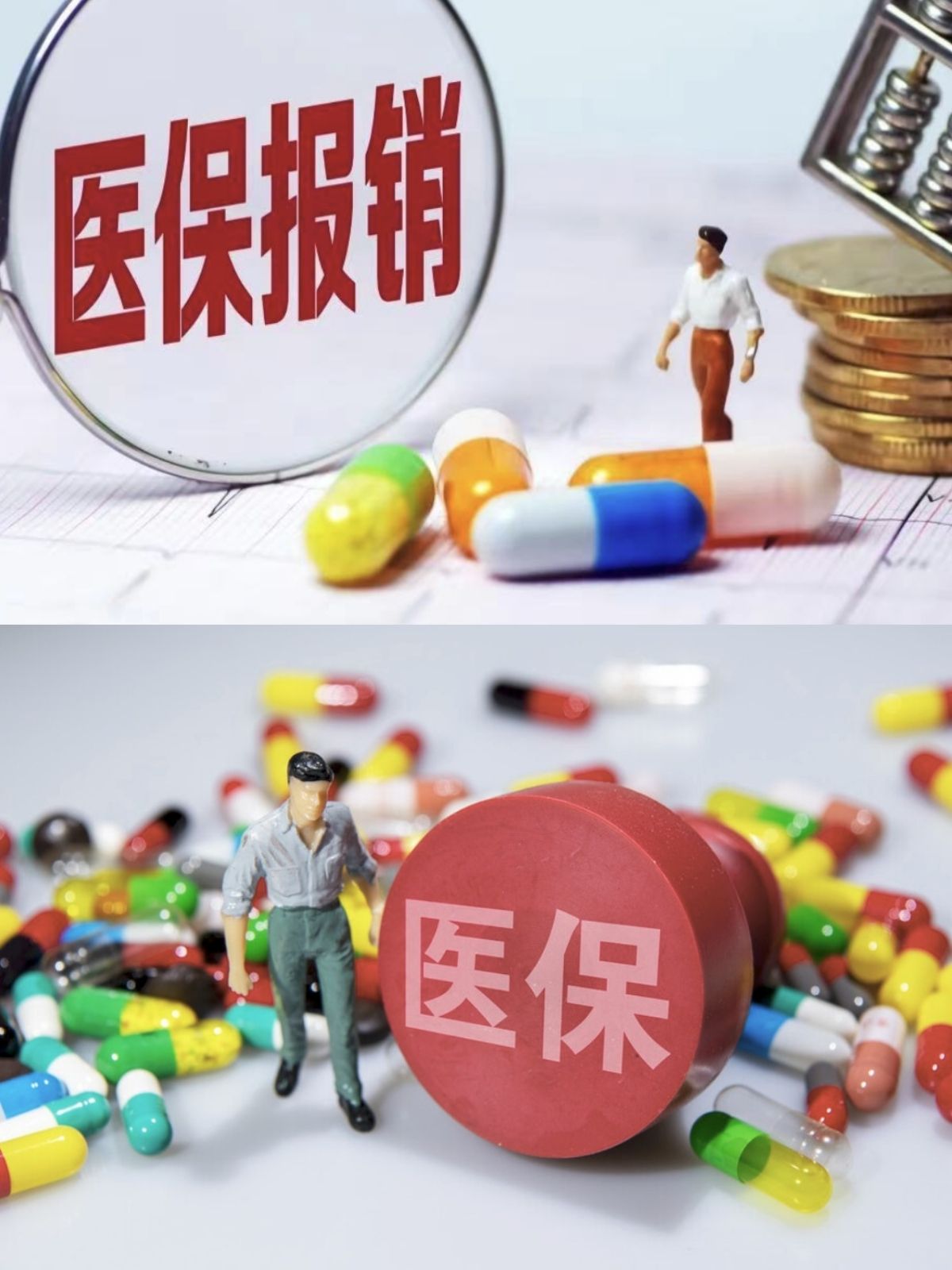 榆林四川医保(四川医保缴费截止到几月几号)