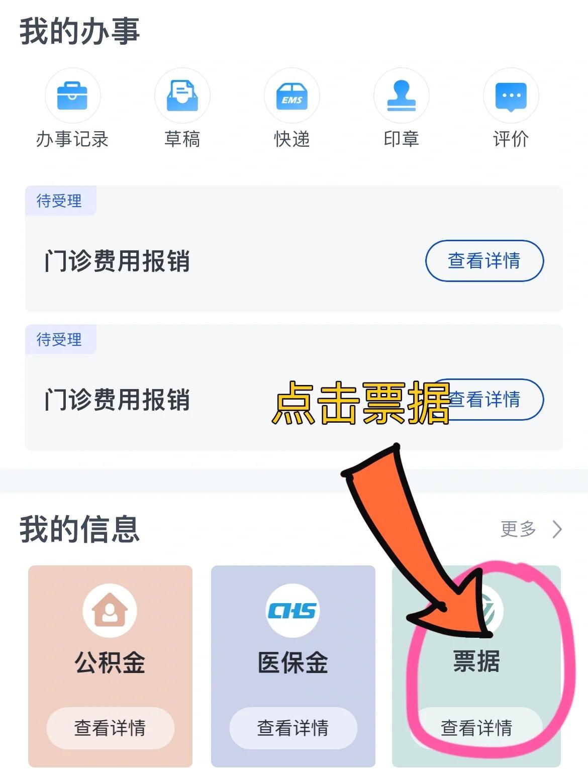 榆林济南医保卡余额查询系统(山东省济南市医保卡余额查询)