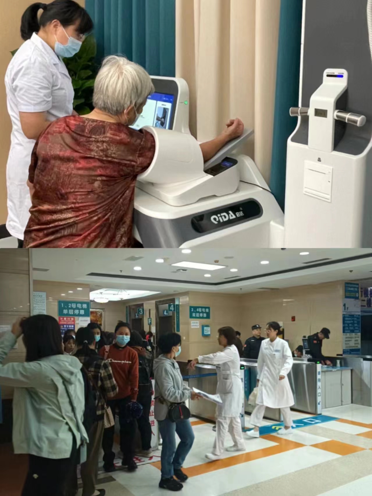 榆林江西智慧医保(江西智慧医保app验证码发送失败)