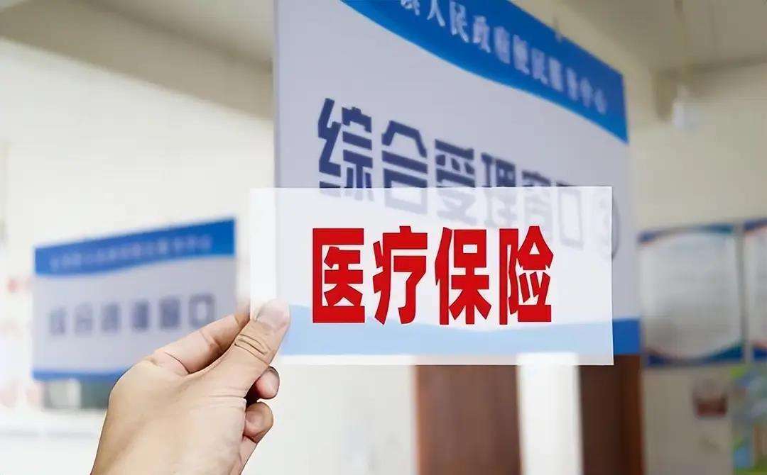 榆林陕西医保(陕西医保缴费时间2026)