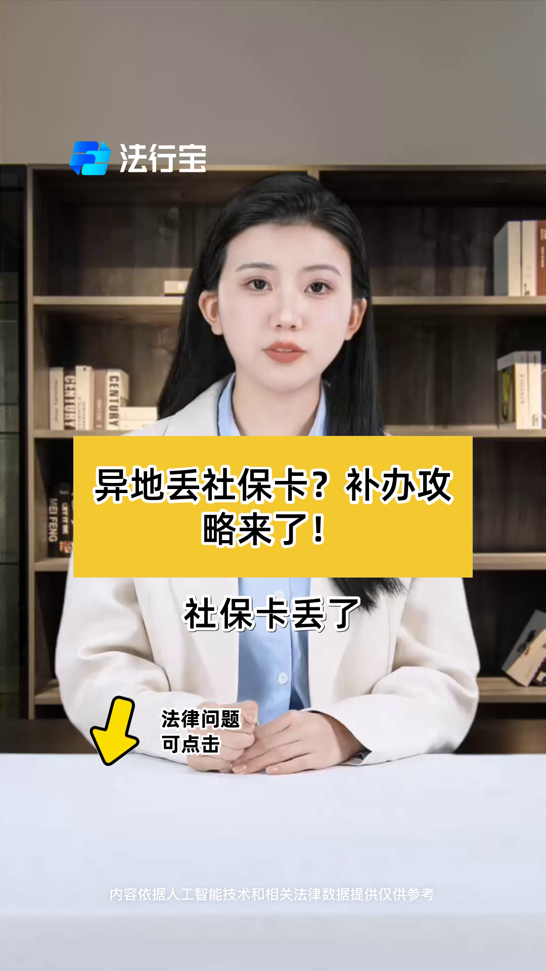 医保卡挂失补办流程(医保卡挂失补办流程是什么) 医保卡挂失补办流程(医保卡挂失补办流程是什么)