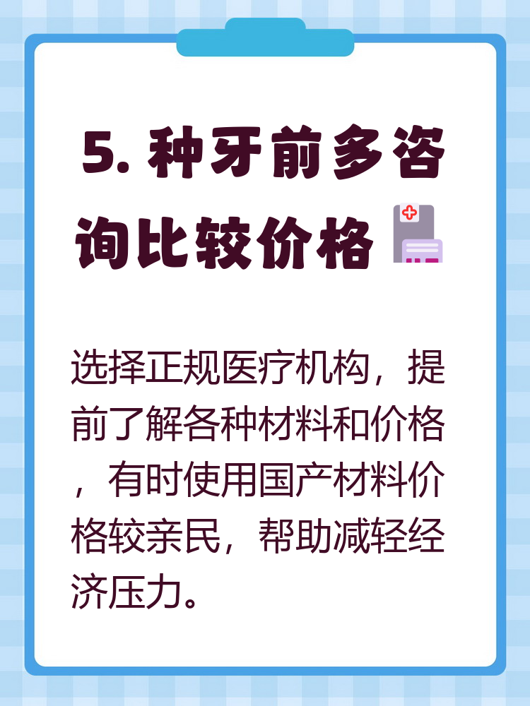 榆林种牙医保报销吗(种牙医保报销吗,报销比例是多少?)