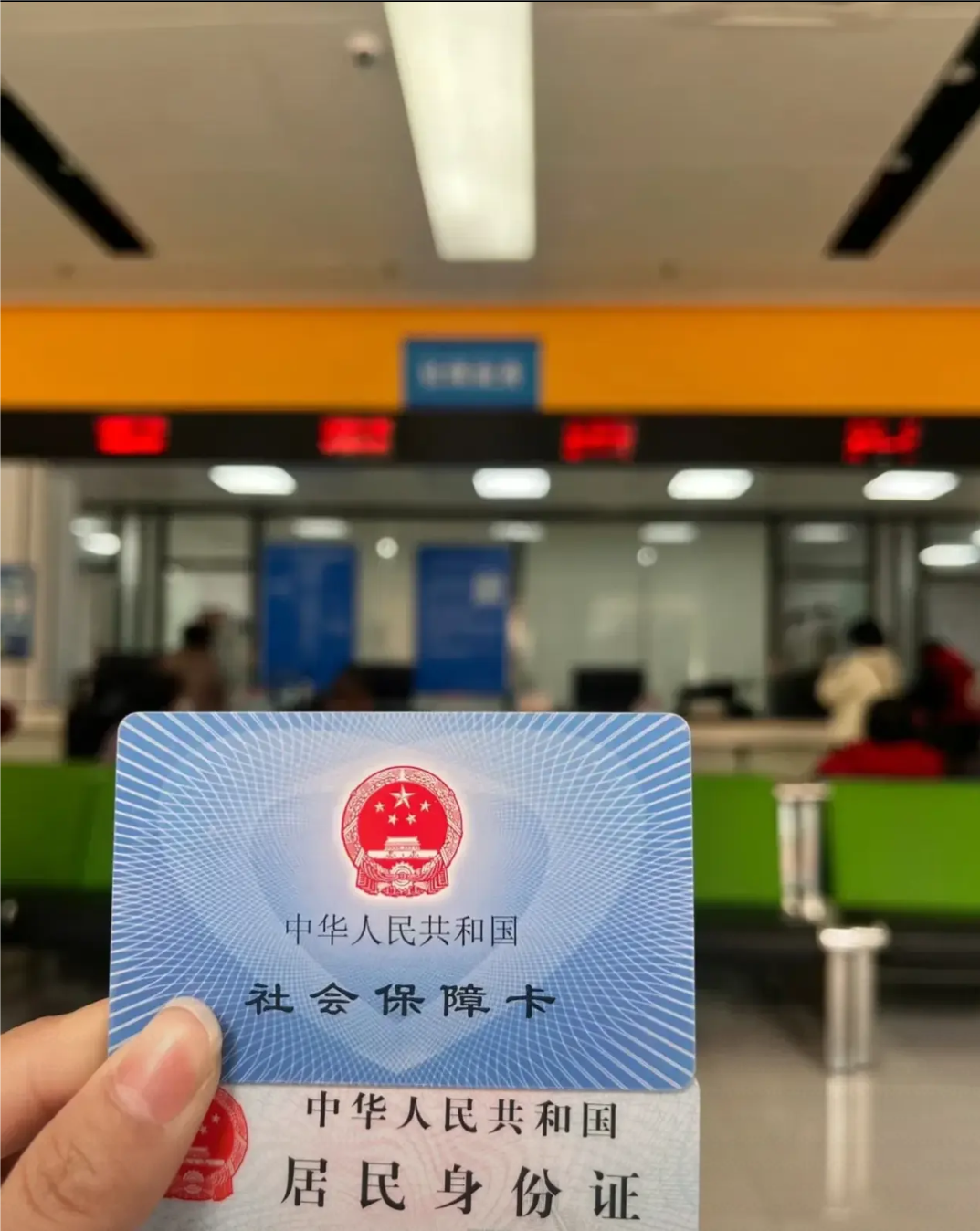 榆林医保卡是什么(医保卡是什么样的图片)