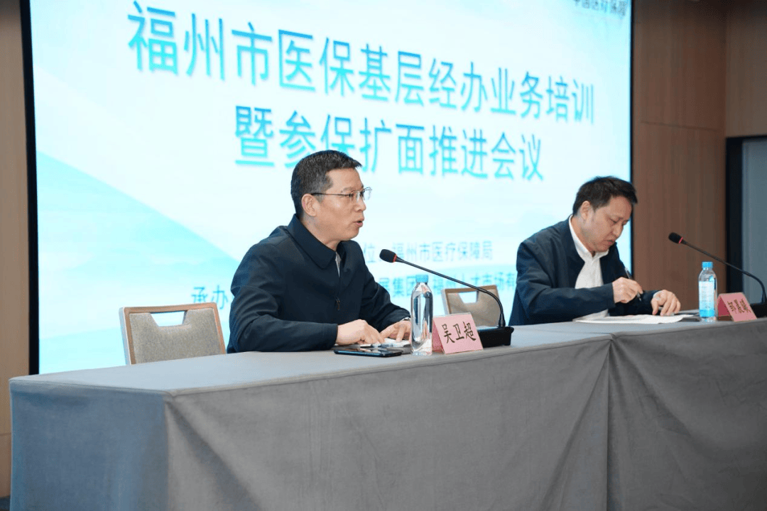 榆林福州医保中心(福州医保中心咨询电话)