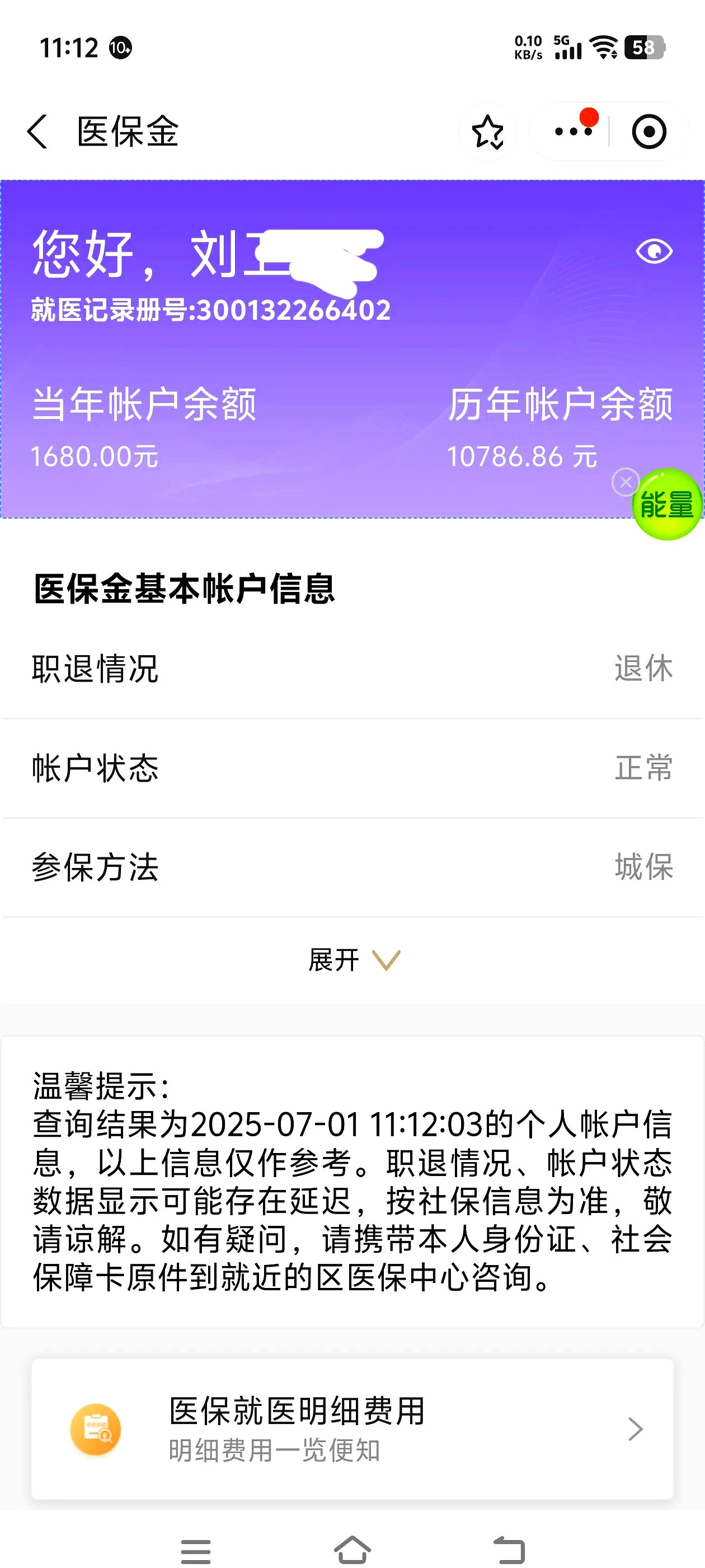 榆林上海医保卡丢了怎么补办(上海医保卡丢了怎么补办 浦东补办地址)
