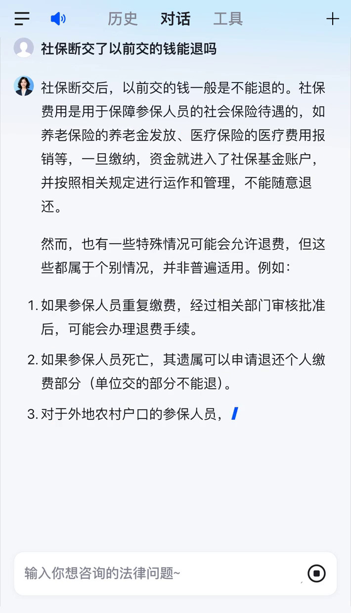 榆林医保断交5年怎么办(医保断了5年能续交吗)