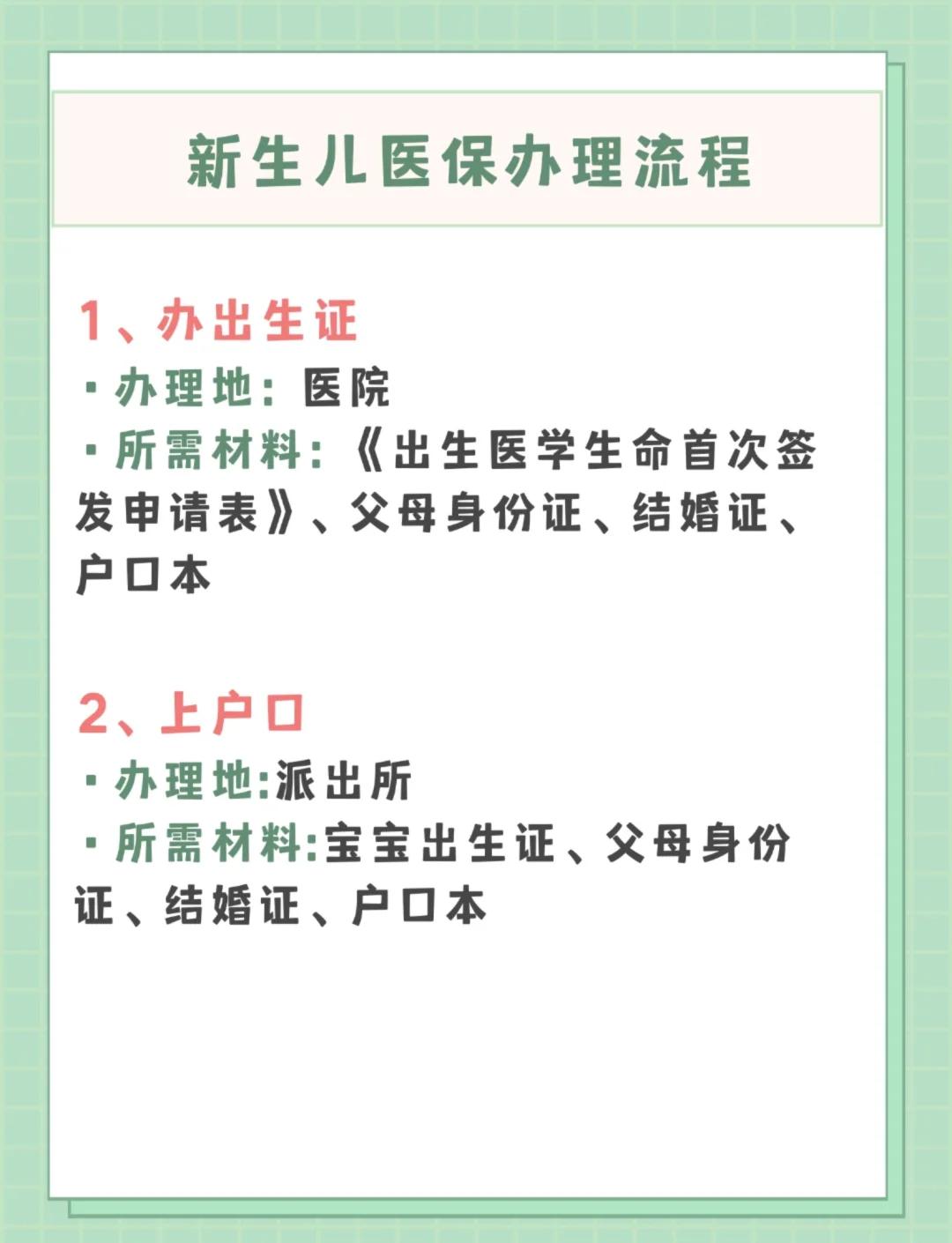 榆林儿童医保卡丢失如何补办(小孩儿医保卡丢了怎么补办)