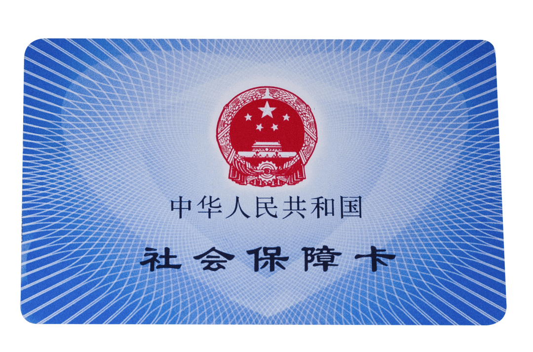 榆林医保卡密码(医保卡密码锁了怎么解)